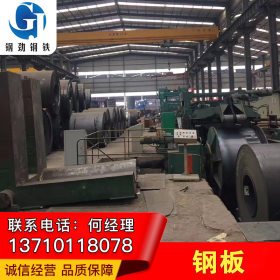 桂林钢板 热轧钢板厂家销售 现货充足 价格优惠 可钢板加工