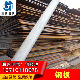 柳州酸洗钢板厂家销售 现货充足 价格优惠 可钢板加工