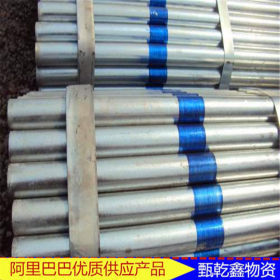 重庆厂家销热镀锌钢管 大小口径镀锌管 各种规格镀锌带管重庆批发
