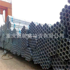 重庆 国标 优惠非标 6分 DN20 钢管 镀锌焊管 外径26.9mm壁厚1.5