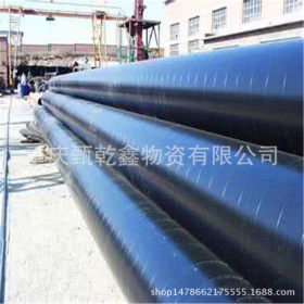 重庆专业供应管道管 可加工各种防腐管 批发厂家直销外径32-1020