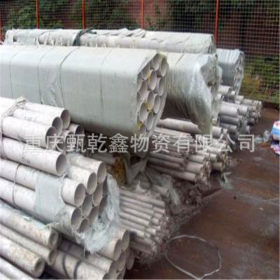 重庆供应304不锈钢管 热轧316L不锈钢管化工、电厂用钢材