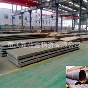 重庆不锈钢板304不锈钢板 201不锈钢板现货批发 供应 库存充足