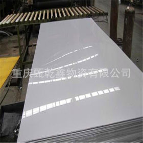重庆 直销 高精度 高铜拉伸 304不锈钢板 优质产品 配送快捷