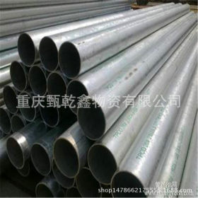 重庆钢管需求、价格、规格35*2材质20#、生产厂家、批发、加工件