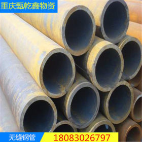 重庆机械加工厂用料 大小口径无缝钢管现货 一支起售34*6材质20#