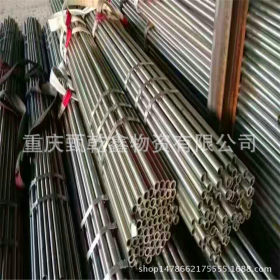 重庆厂家直销无缝钢管 钢管 钢板 型材  线材 槽钢等钢材