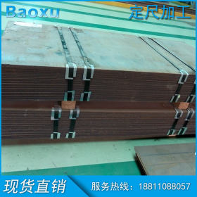 武钢出厂平板Q235B普碳热轧中厚板3*1500*3000