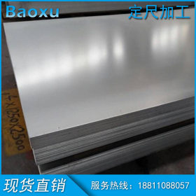 上海宝钢股份低合金镀锌钢带S250GD+Z碳素结构钢板机械结构件用钢