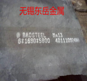 矿山设备用Mn13钢板  高锰耐磨钢板  衬板用耐磨钢板 可切割