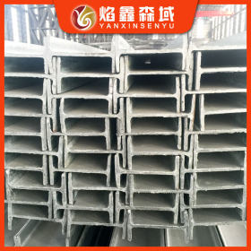 工字钢 钢结构国标Q345耐低温矿工钢 立柱型材源头工厂可提供三证