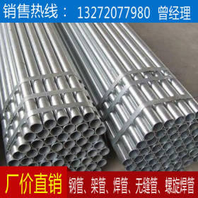 长沙48焊管今日报价 焊接钢管价格行情 焊管代理 天津友发焊管