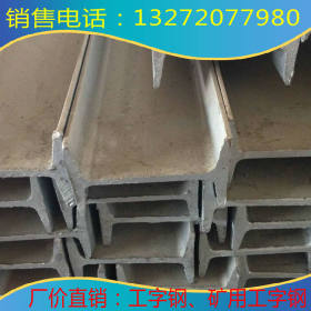 工字钢批发、湖南工字钢批发价格、235B10-40#工字钢钢材商贸公司