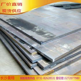 长沙钢板什么价格 钢板现货价格 Q235钢板，16Mn钢板批发