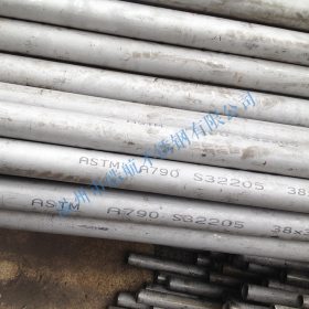 【厂家直销】不锈钢管不锈钢焊管S32205双相不锈钢厚壁管青山坯料