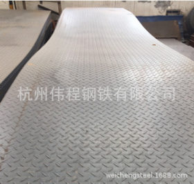 杭州现货厂家直销规格齐全 花纹板 防滑铁板 花纹钢板 加工定制