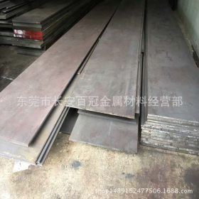 宝钢35Cr合金钢板 35Cr铬钢板 35Cr中碳调制板 可订制加工
