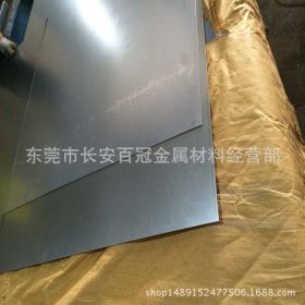 厂家直销Q235A碳素结构钢板 Q235A冷轧钢板 Q235A板材