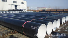 埋地钢制石油管道用环氧煤沥青防腐螺旋焊管/环氧煤沥青防腐钢管