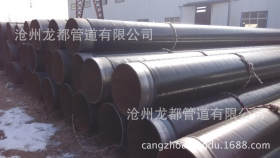 特加强型3pe防腐钢管生产企业
