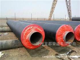 现货供应聚氨酯发泡保温螺旋钢管 特价直埋保温钢管生产厂家