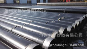河北龙都专业生产2pe防腐螺旋钢管 3pe防腐螺旋钢管