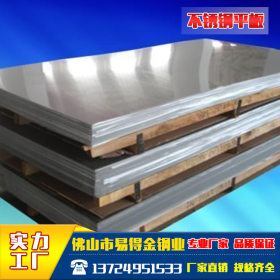 409L 439M油磨发纹板拉丝板纳米拉丝板材汽车专用板 排气管专用板