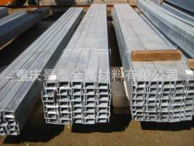 重庆秀山槽钢现货国标热轧Q235B热镀锌槽钢 可定做异形规格热销