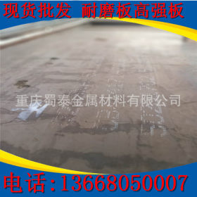 重庆低合金板q235钢板工地专用现货分零切割配件销售科折弯开平