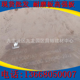 重庆NM500耐磨板高强度钢板巫溪耐磨钢板价格 一手货源 价格优惠