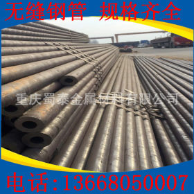 贵州合金钢管 贵州安顺8163高压锅炉合金钢管 现货出售 规格齐全