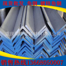 贵州遵义不锈钢角钢生产厂家、仁怀万能40*3角钢，仁怀镀锌槽钢