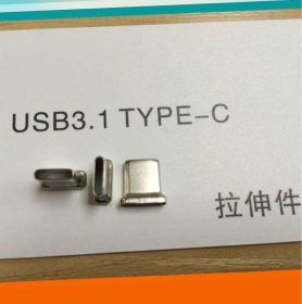 316l 0.17mm 0.175mm 0.18mm无缝USB3.1 Type-C使用拉伸不锈钢带