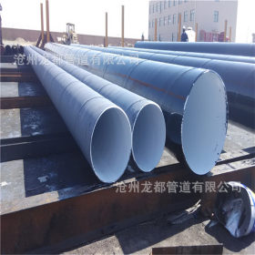 厂家 六油两布 环氧煤沥青防腐螺旋钢管 环氧树脂IPN8710防腐钢管