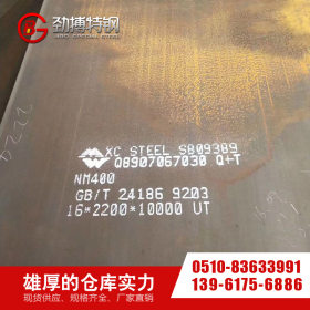 供应Q690E钢板 济钢Q690E高强度钢板价格 规格齐全 欢迎洽谈