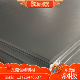 供应宝钢B220P2、B250P1优质冷板·可分条 可深冲 冷轧盒板