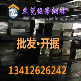 深圳S136电炉板 S136圆钢 大直径圆钢 大板批发
