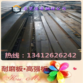 广东20R-容器板 上海 20R钢板 12厚钢板 14厚 16厚