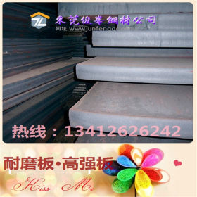 江西东莞惠州河北Q295GNHJ板材 高耐候钢板