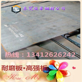 广西DH32钢板→宝钢DH32船板 厂家直销