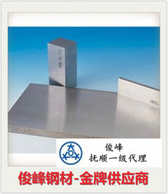广东1055钢板--1055高强度钢--1055中碳钢材