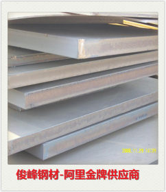 长期现货出售-15CrMoR钢板-锅炉钢-//15CrMoR耐热钢板