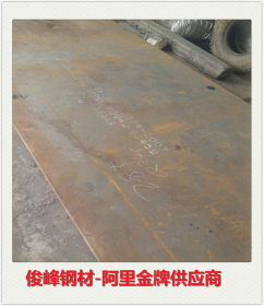 供应Q355钢板·Q235NH板材·Q295NH耐候钢板·厂家