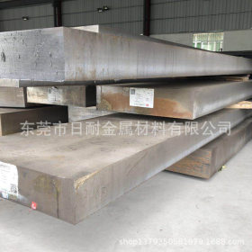 供应宝钢 15crmo4 合金结构钢 钢板 钢条 尺寸可切割 可定制 现货