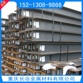 重庆H型钢 Q235B200*200*8*12 h型钢 大量规格 量大优惠