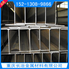 重庆H型钢 Q235B 300*300h型钢 大量规格 量大优惠