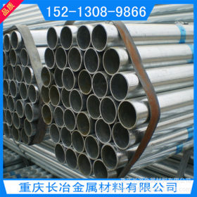 厂家直销 Q235B/Q345B镀锌钢管 大棚管 品质保证 价格优惠