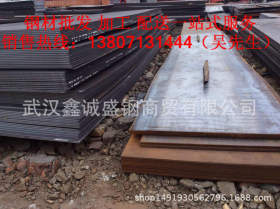 武汉钢板 开平板  武钢产现货供应 批发价格 品质保证