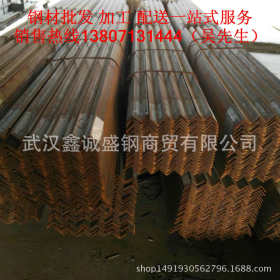 武汉钢材  角钢 现货供应 批发价格 品质保证