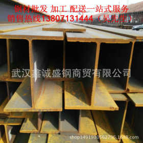 武汉钢材   H型钢 桥梁立柱现货供应 批发价格 品质保证